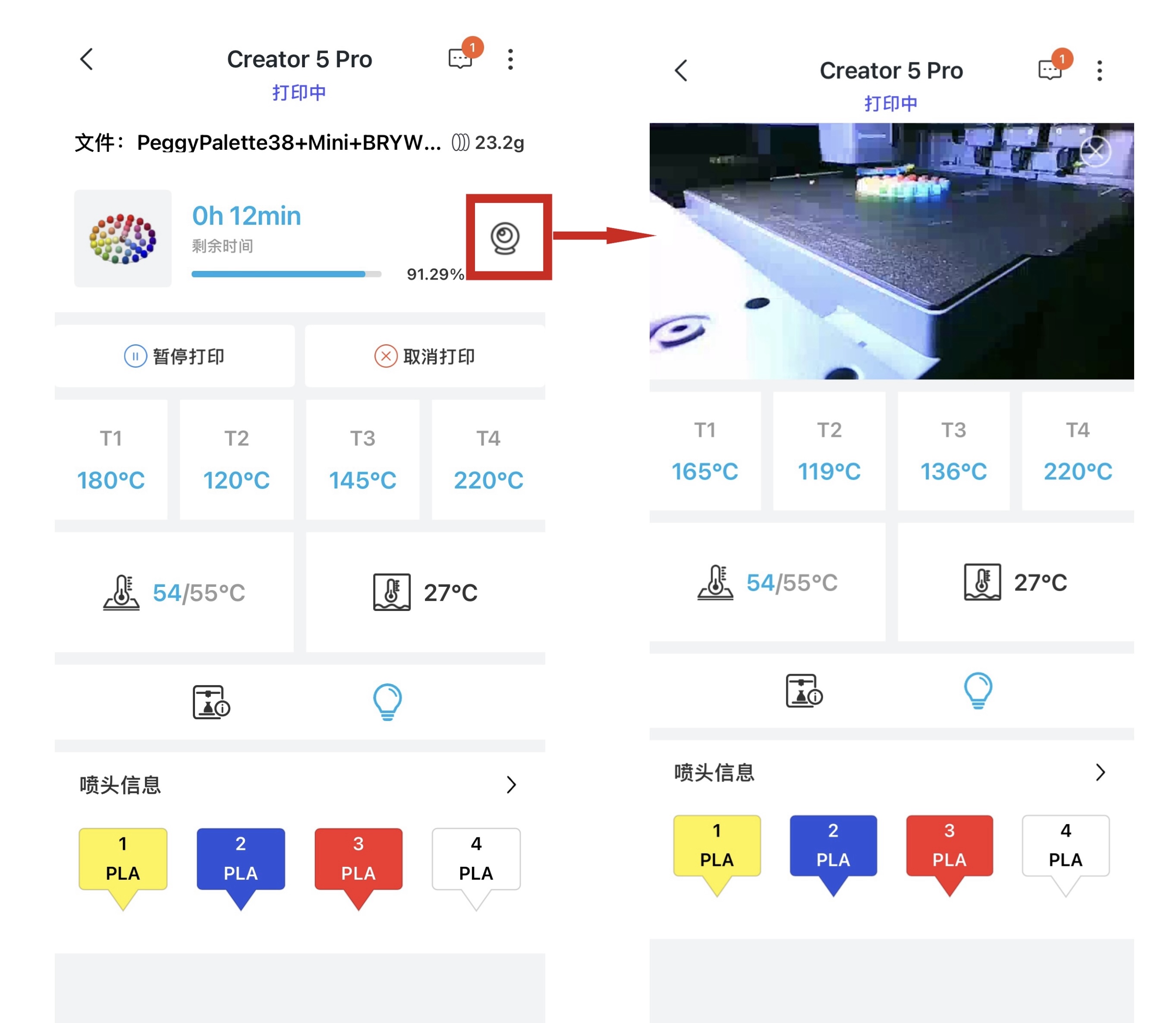实时监控模式.jpg