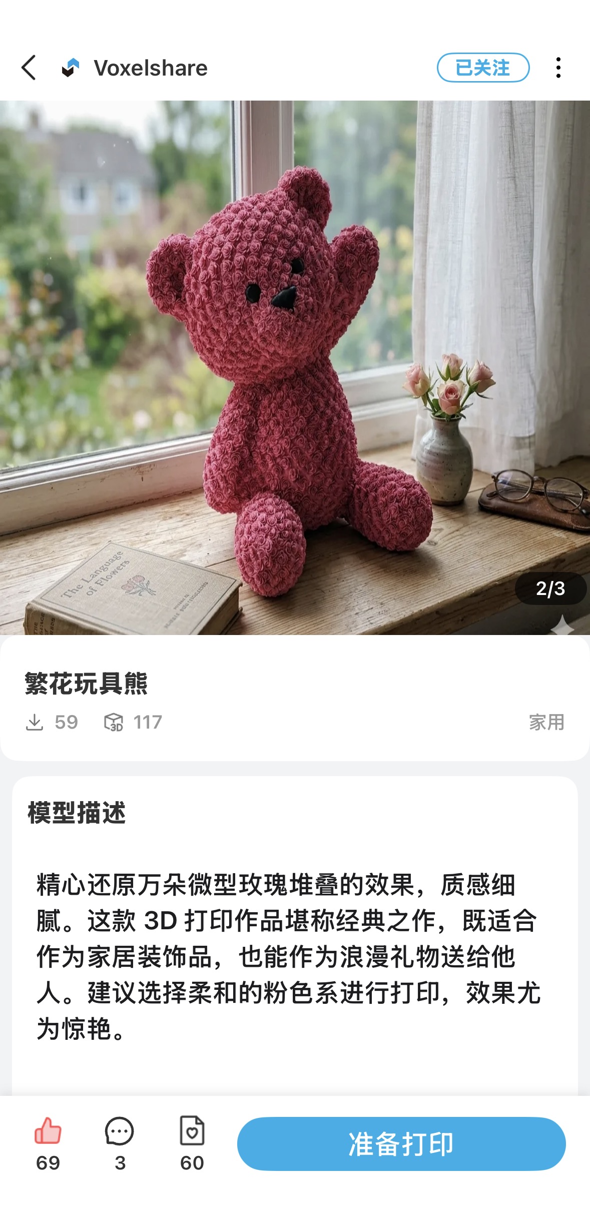 小熊1.jpg