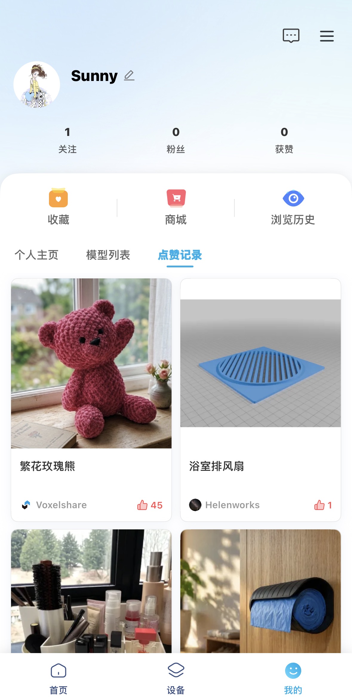 我的.jpg