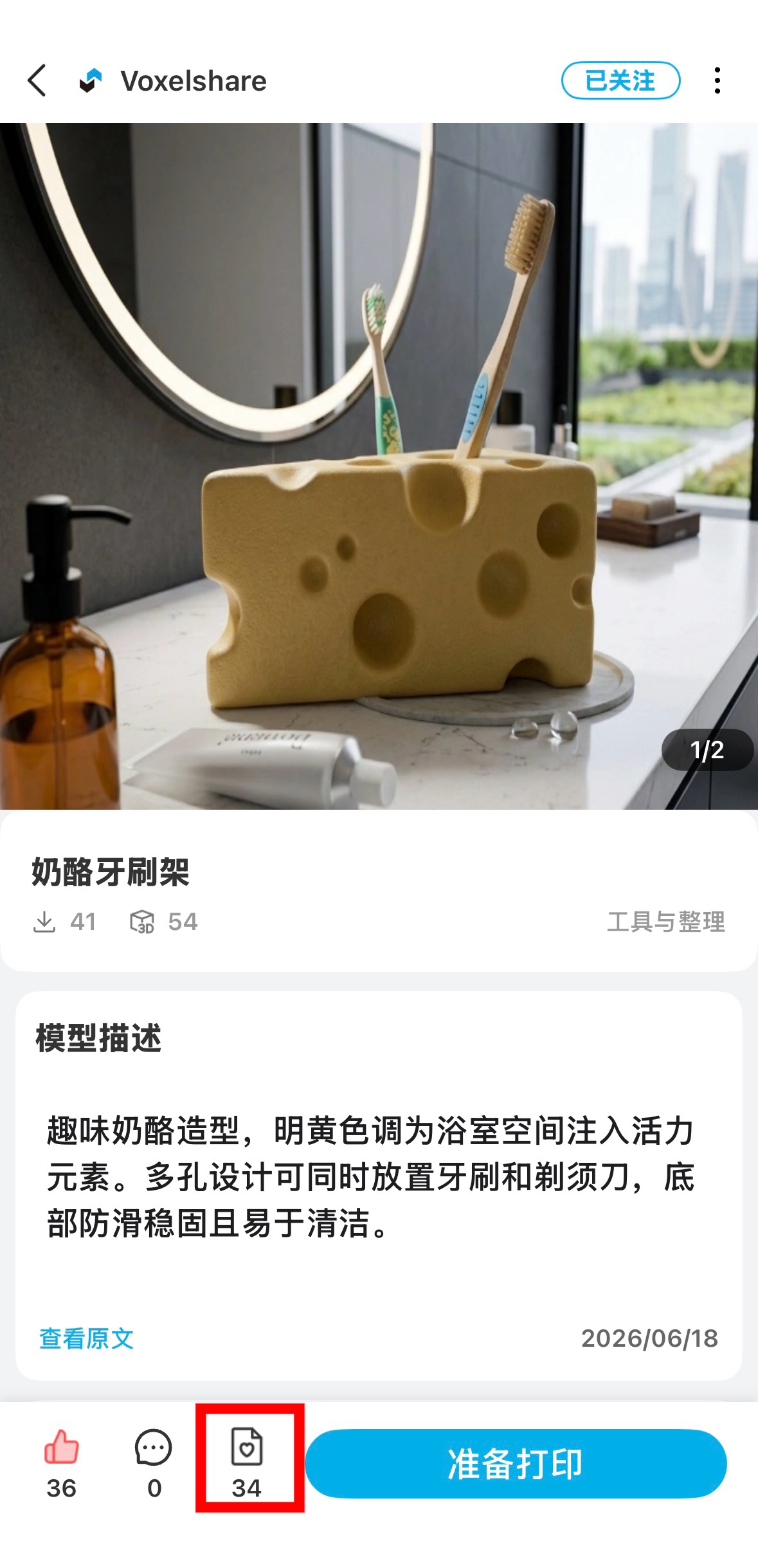 收藏1.jpg