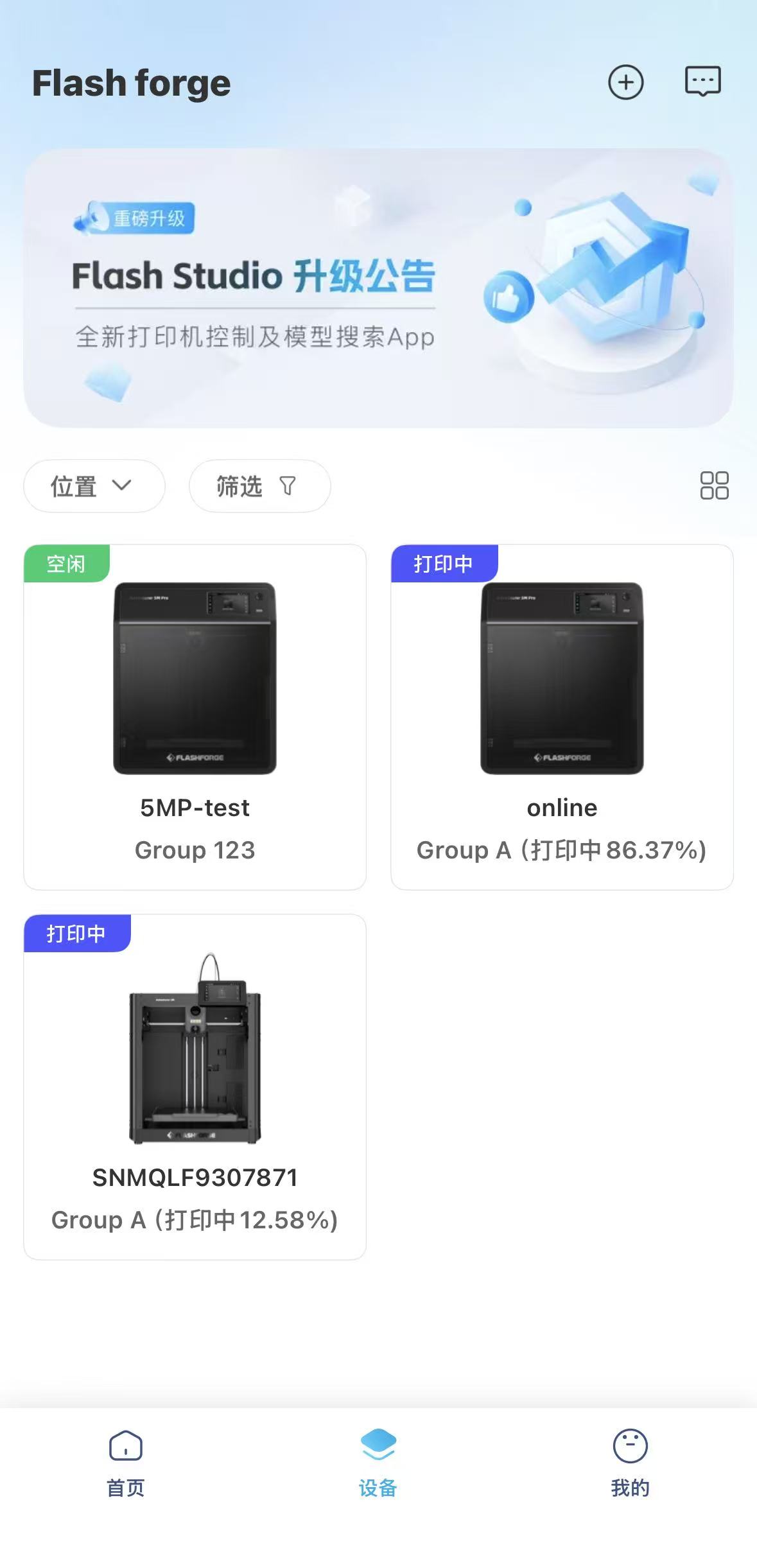 注册登录.jpg