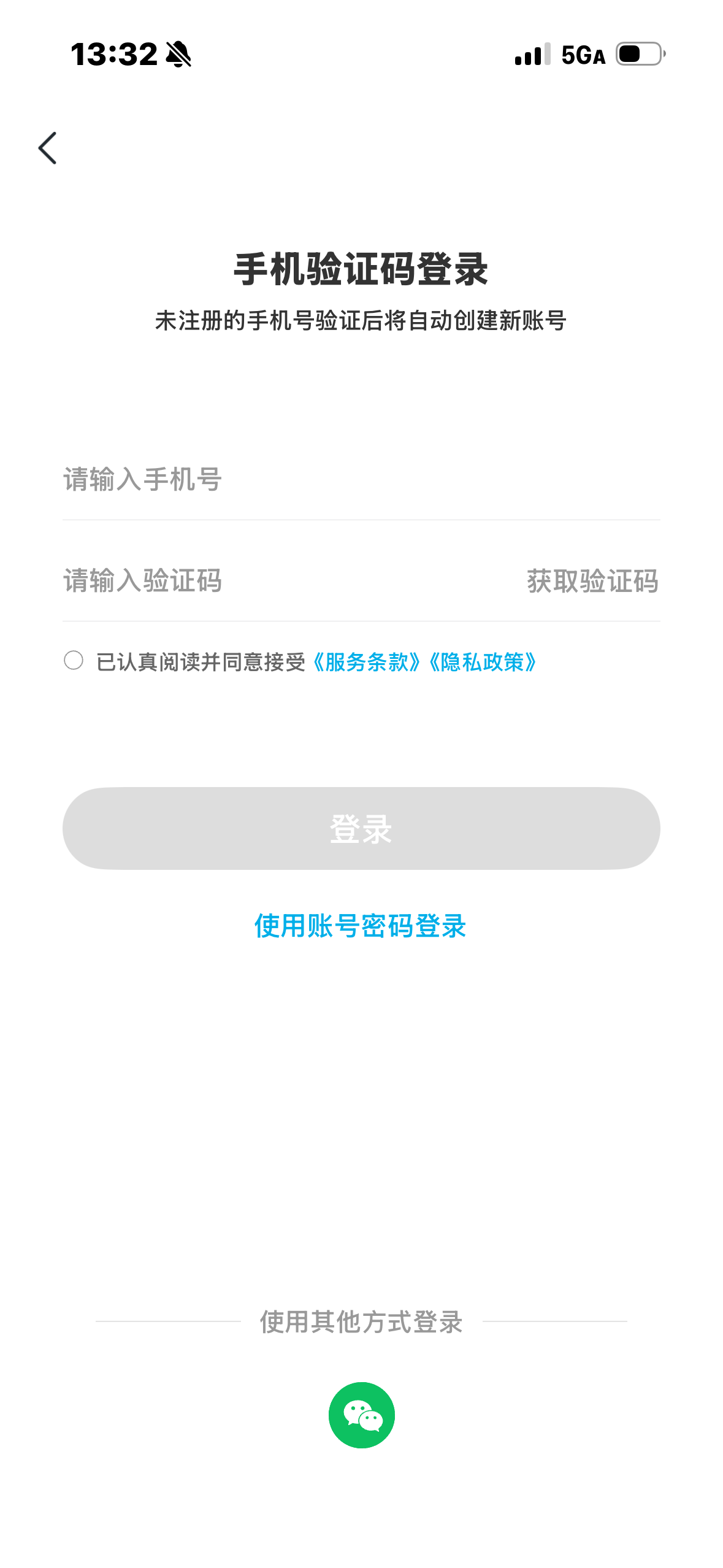 注册账号.png