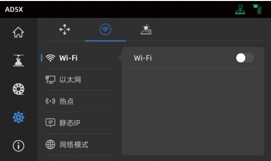 连接wifi.jpg