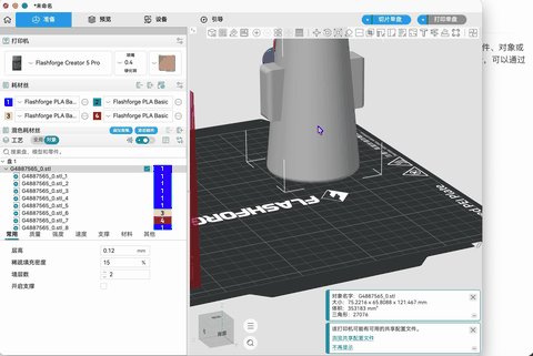 修改器.gif