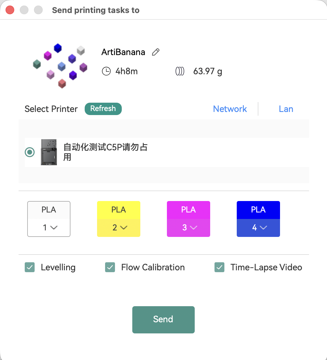 发送任务en.png