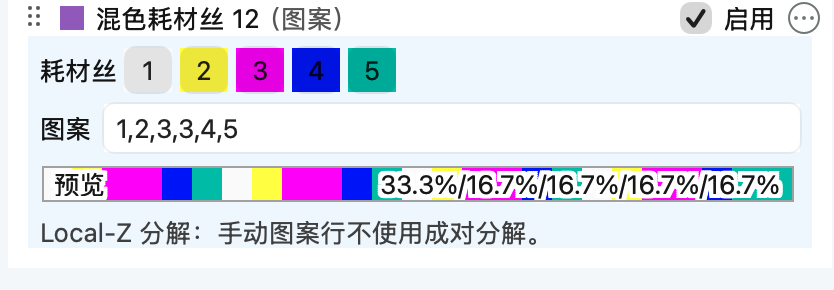添加图案1.png