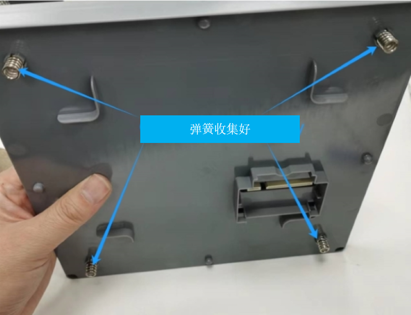 收集好弹簧.png