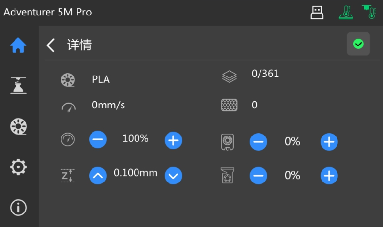 调z_offset.png