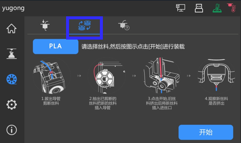 hl2.png