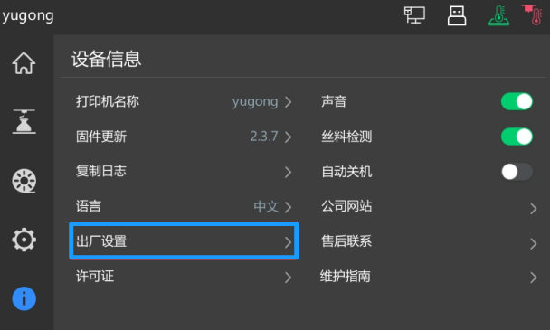 set10.png