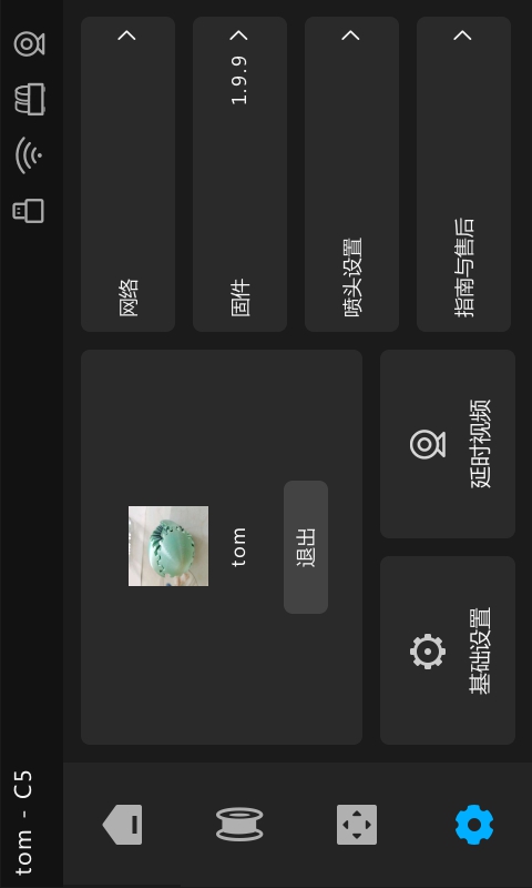 c-pic-2.jpg