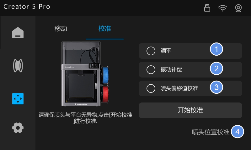 cal-printer-01.png