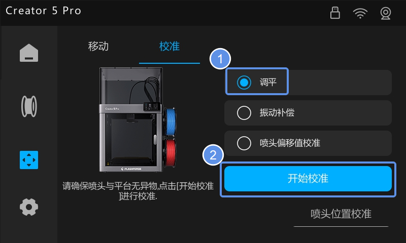 cal-printer-02.png
