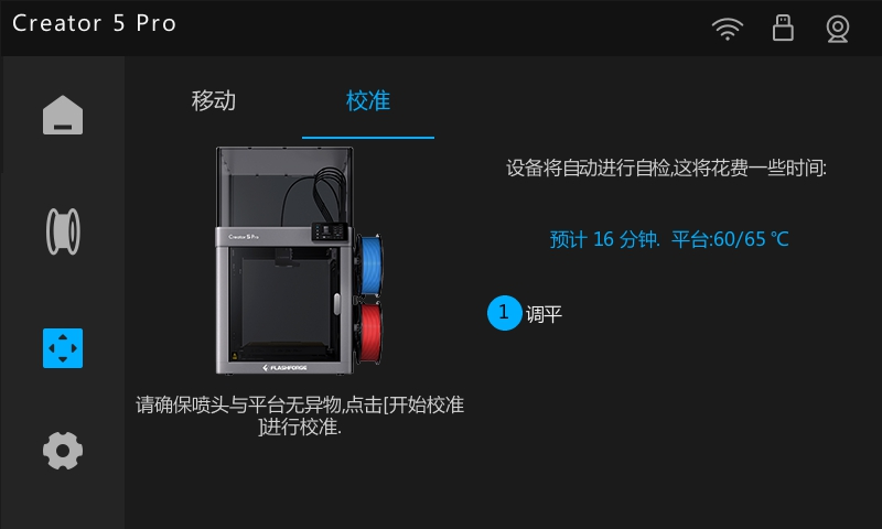 cal-printer-03.png