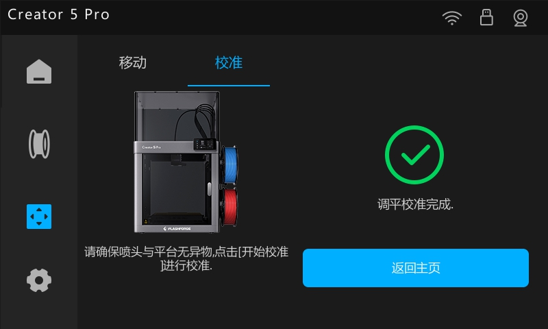 cal-printer-04.png