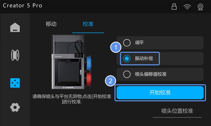 cal-printer-05.png