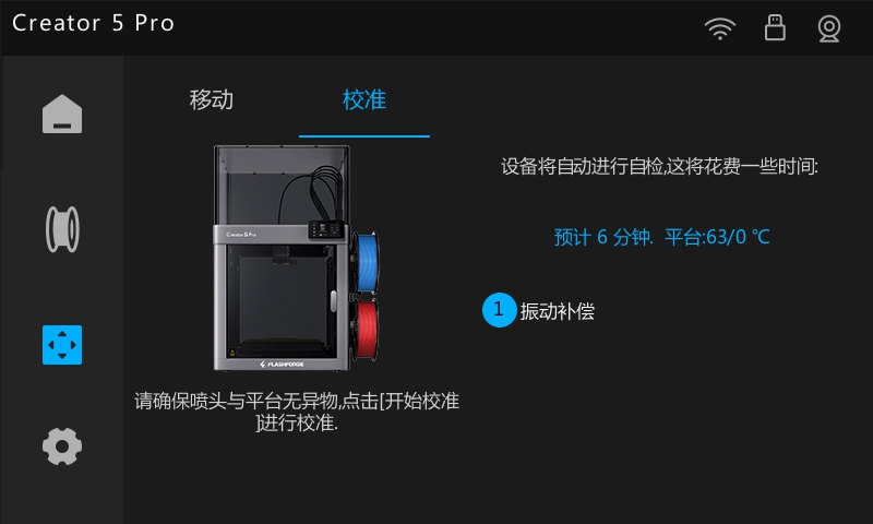 cal-printer-06.png