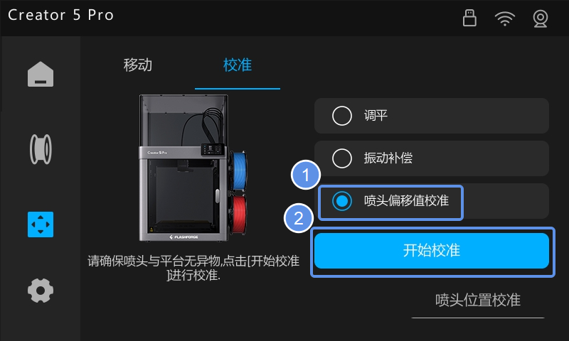 cal-printer-08.png