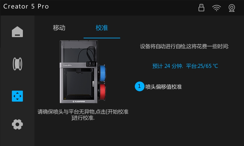 cal-printer-09.png