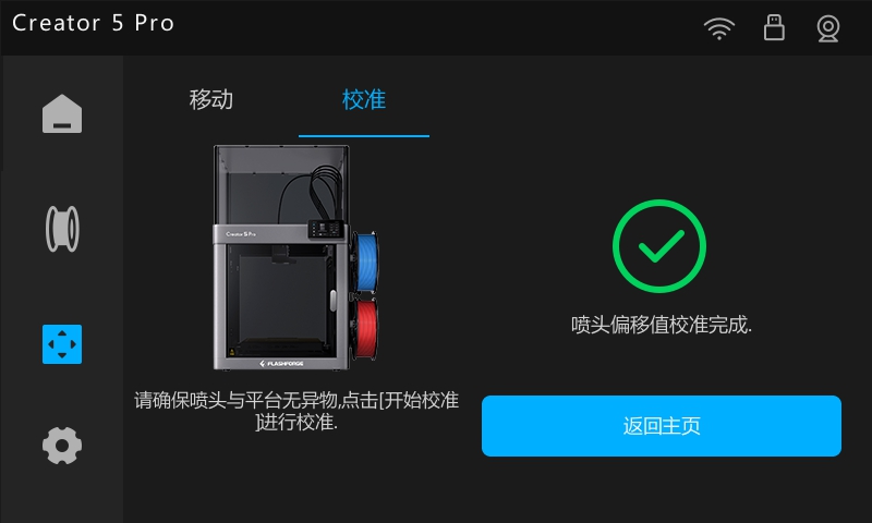 cal-printer-10.png