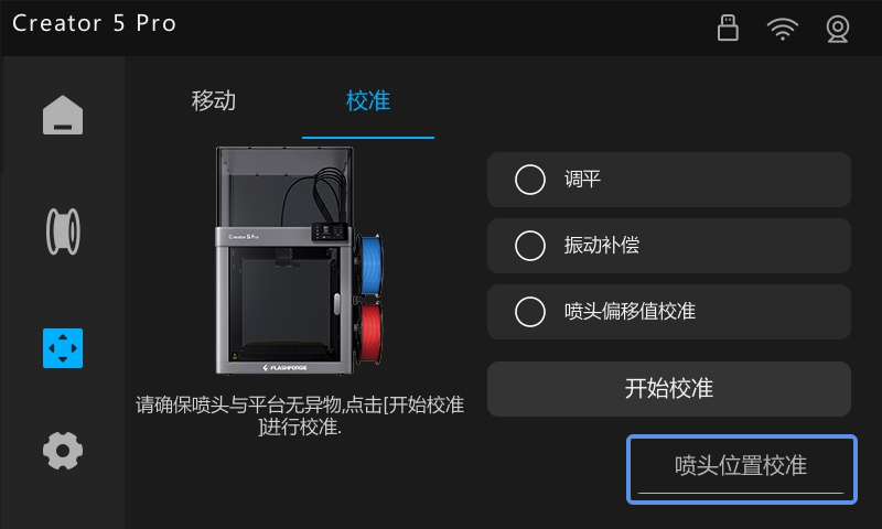 cal-printer-11.png