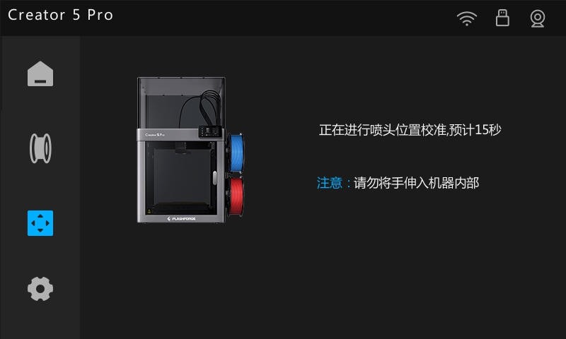 cal-printer-14.png