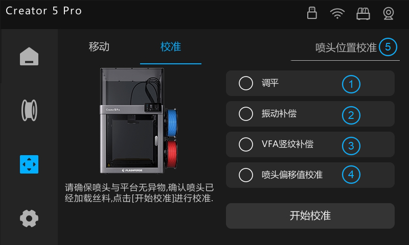 cal-printer-16.png