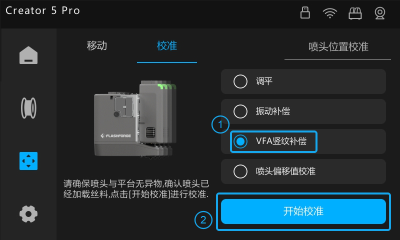 cal-printer-17.png