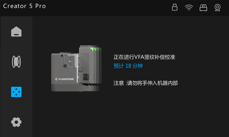 cal-printer-18.png