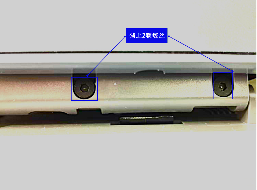 11.锁屏幕螺丝.png