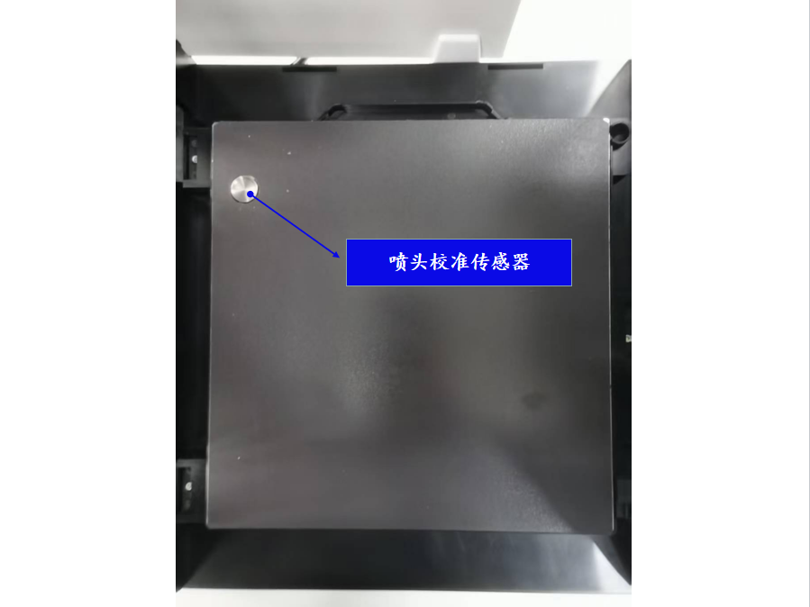 12.检查磁铁.png