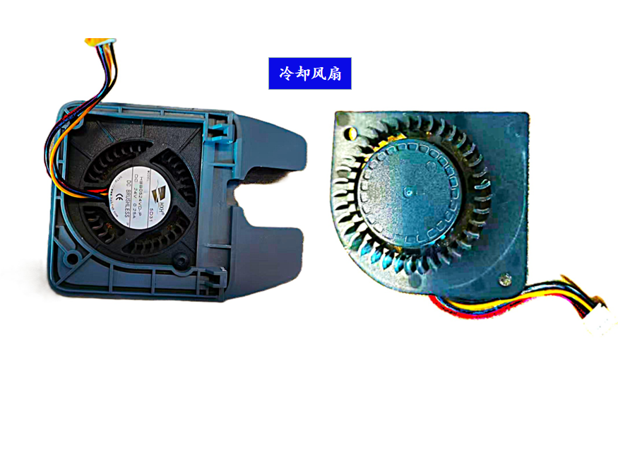 24冷却风扇.png