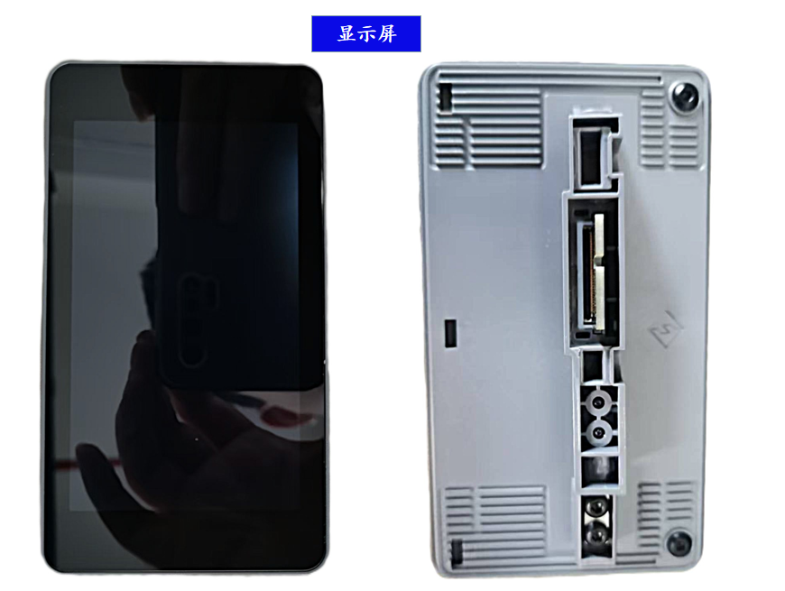 41显示屏.png