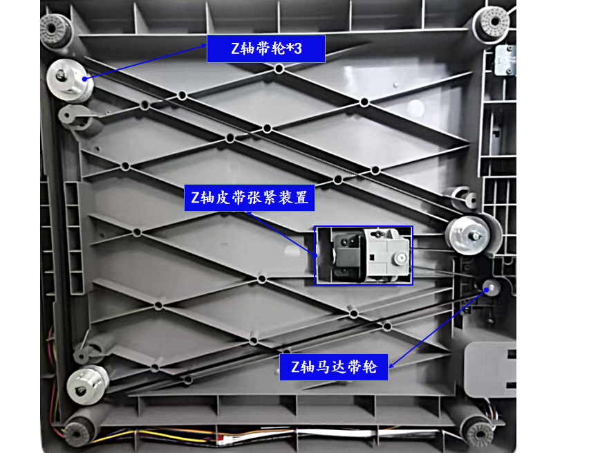 43z轴皮带.png