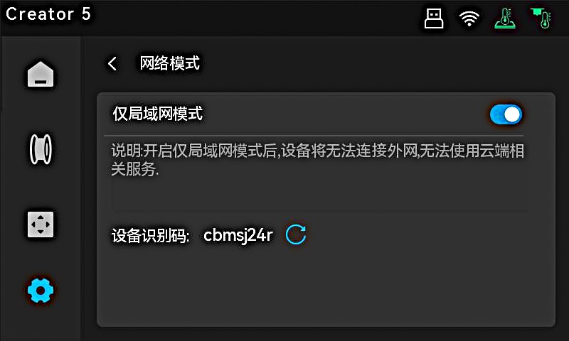 flashstudio10.png