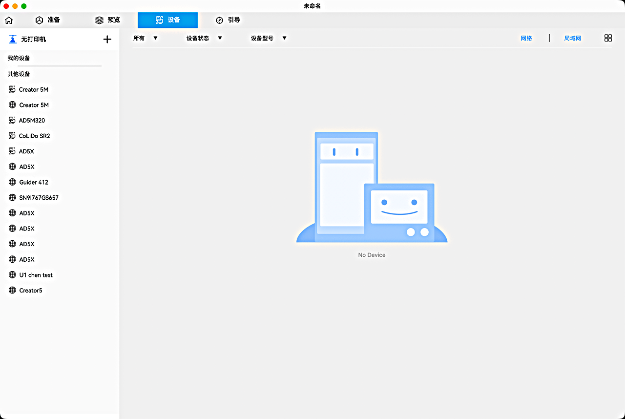 flashstudio11.png