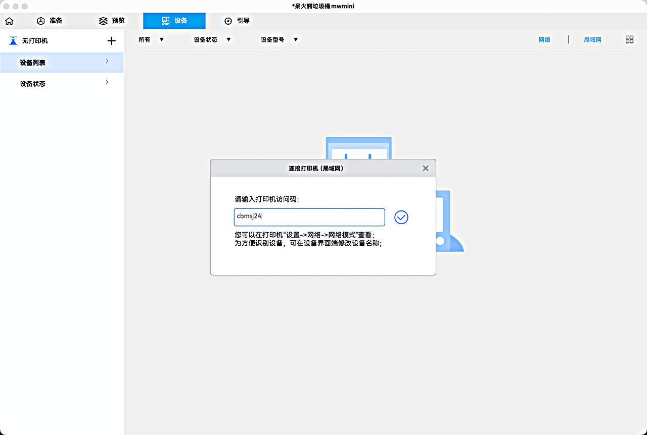flashstudio12.png