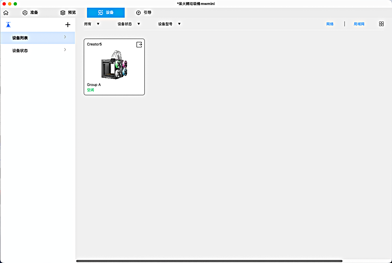 flashstudio13.png