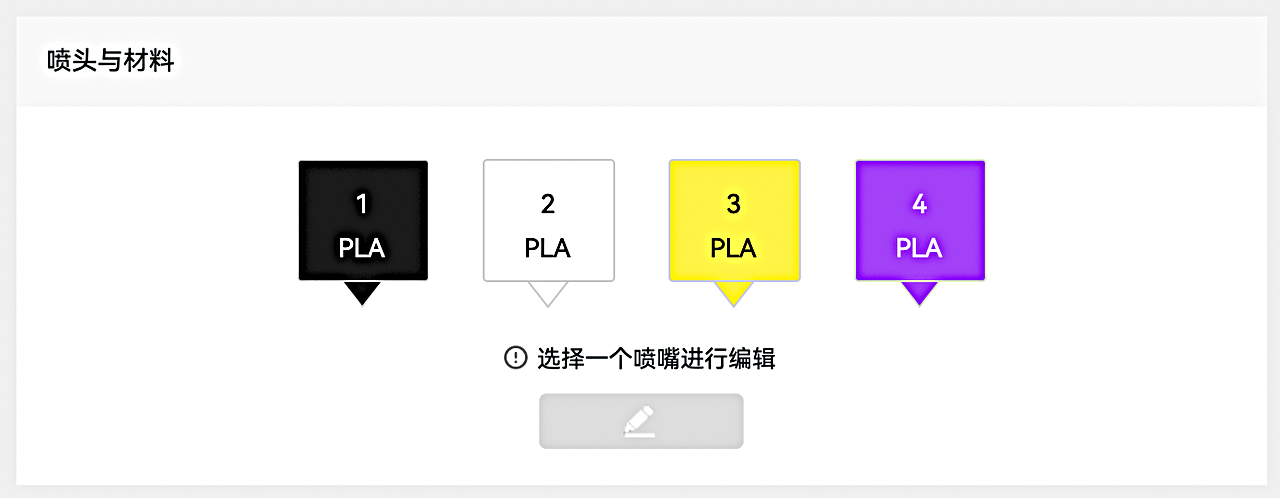 flashstudio17.png
