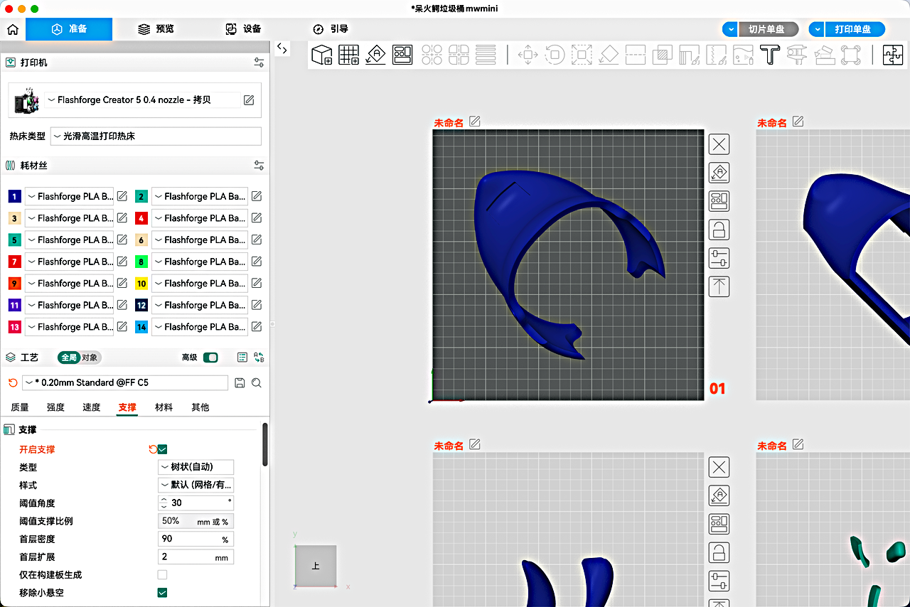 flashstudio19.png