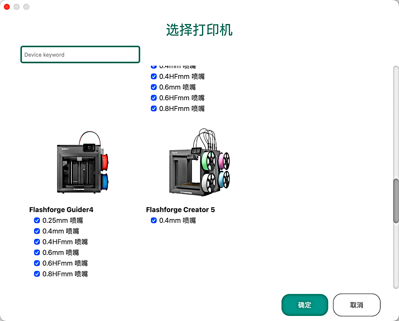 flashstudio2.png