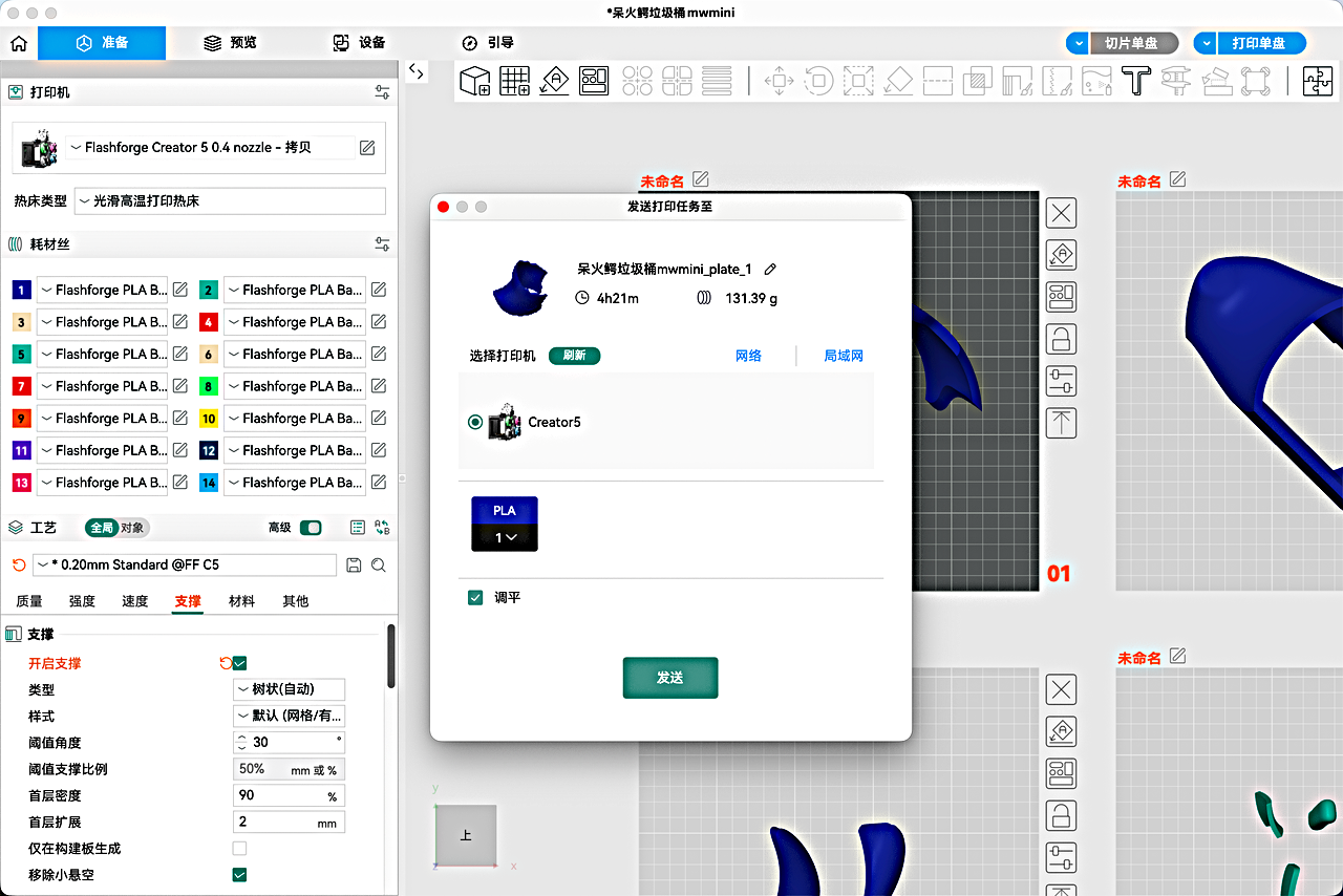 flashstudio22.png