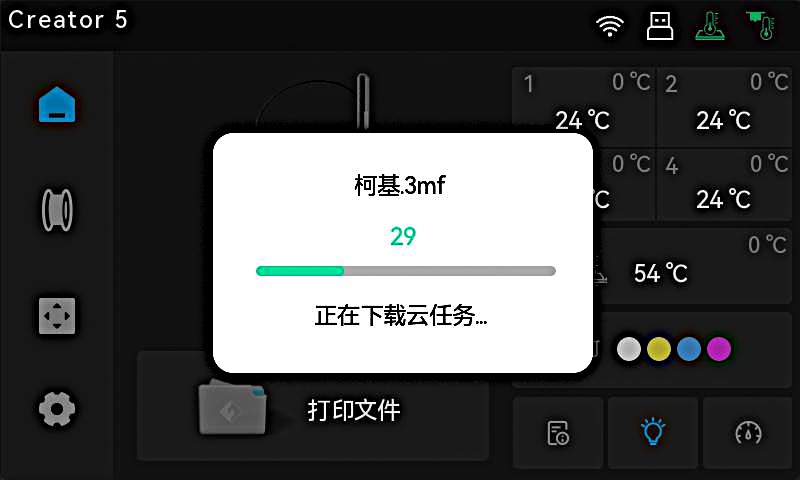 flashstudio24.png.jpeg