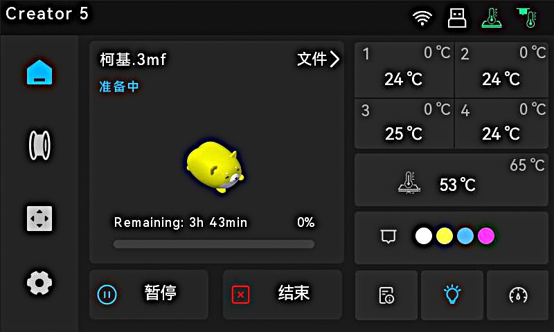 flashstudio25.png