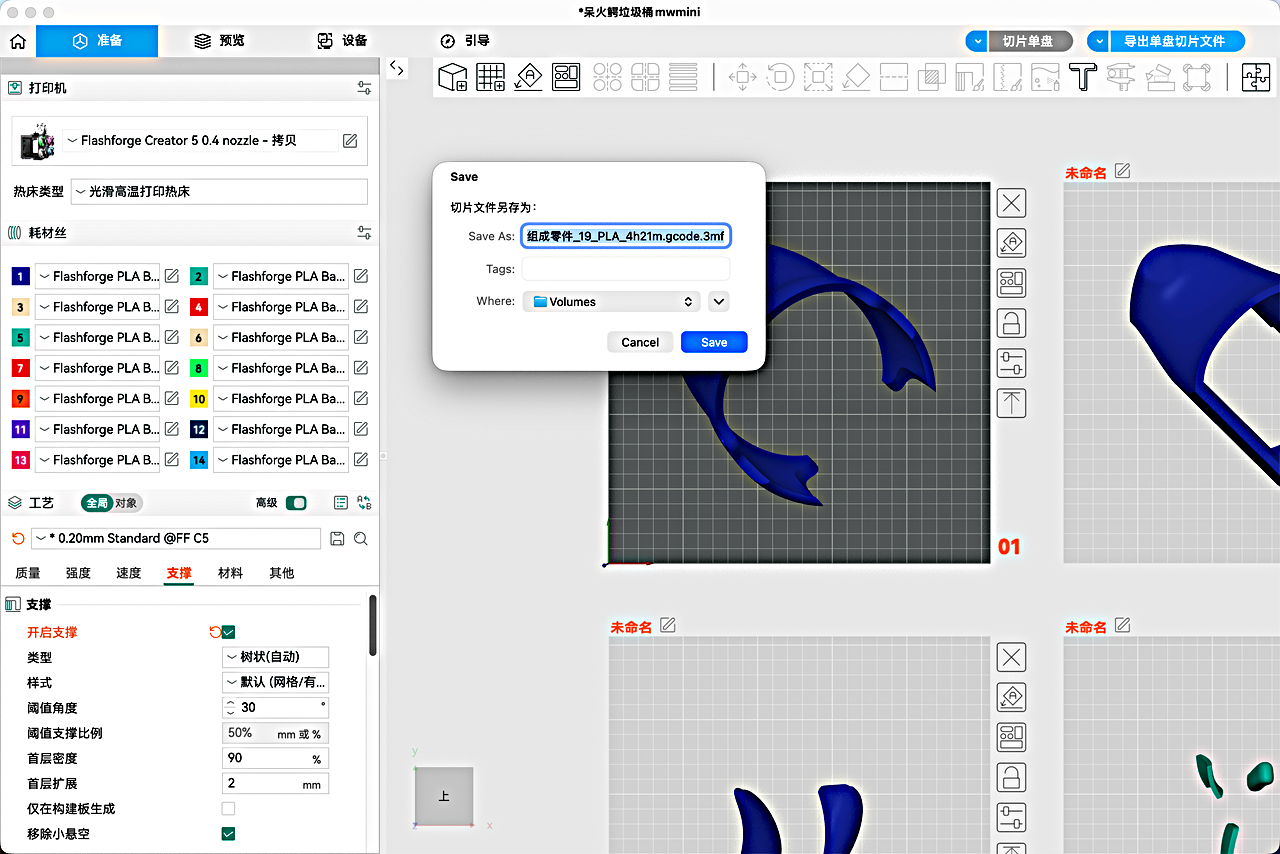 flashstudio26.png
