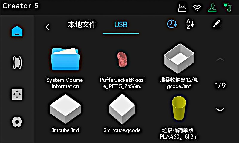 flashstudio27.png