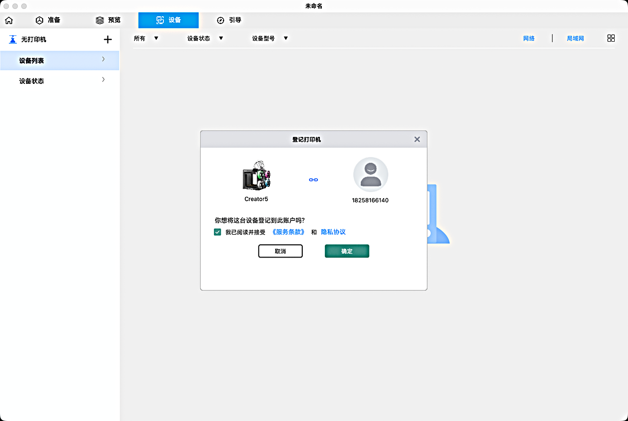 flashstudio6.png
