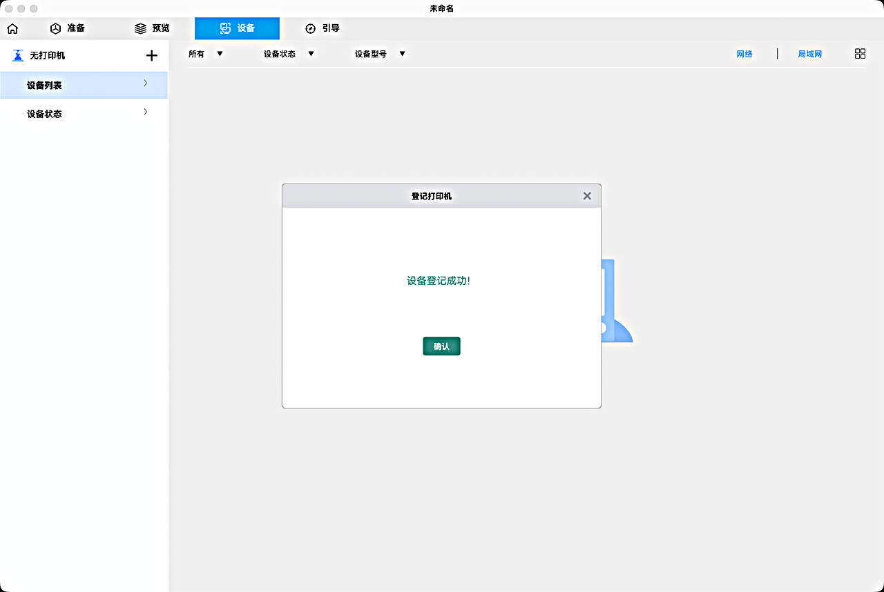 flashstudio7.png
