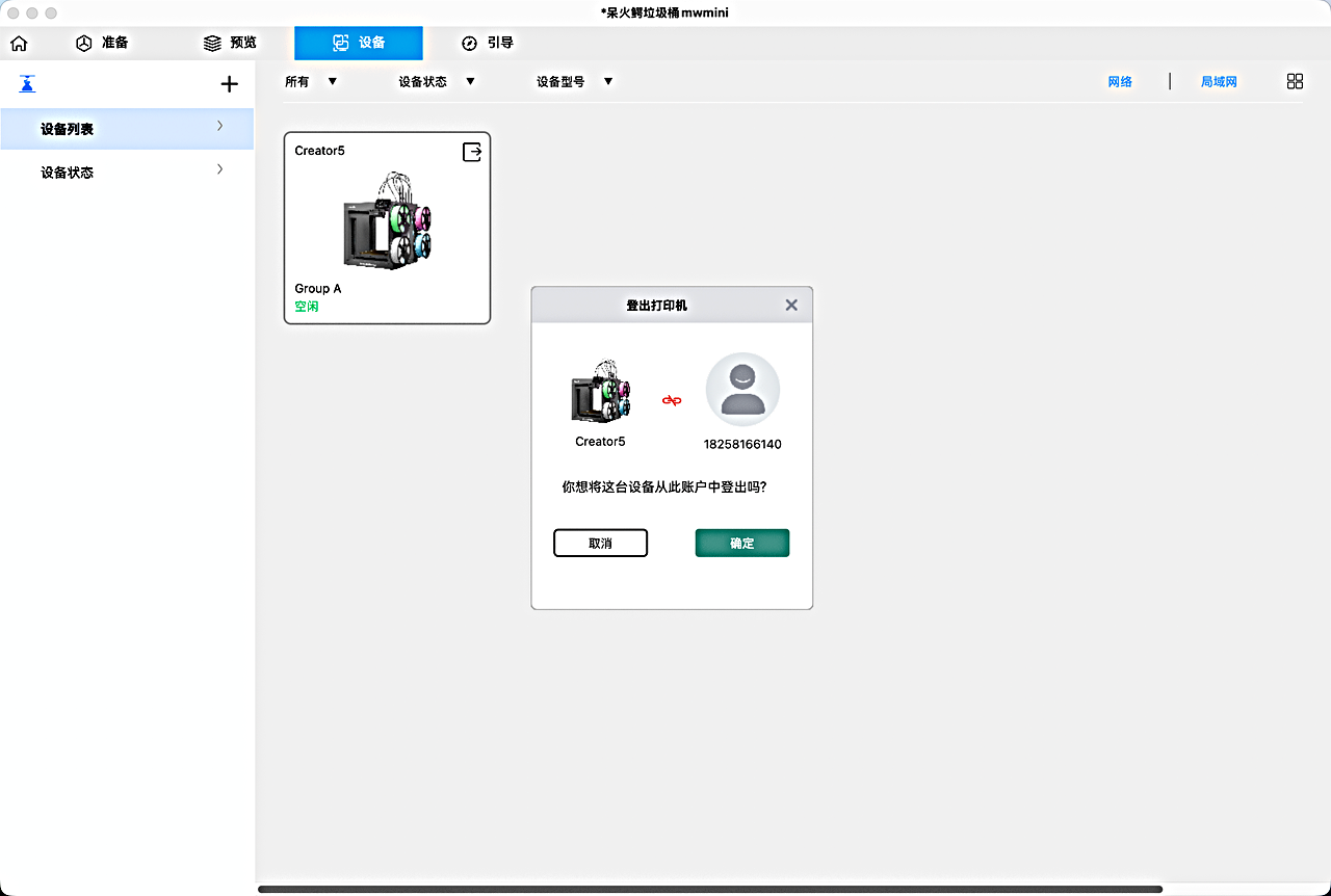 flashstudio9.png
