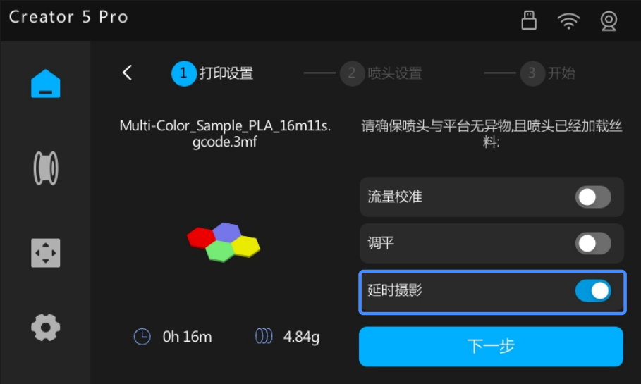 enable-timelapse.png